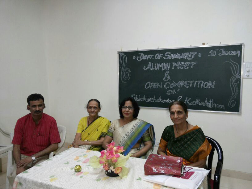 Alumni Association of Sanskrit