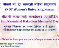 Smt Kamalatai Kakodkar Endowment Fund Activities 