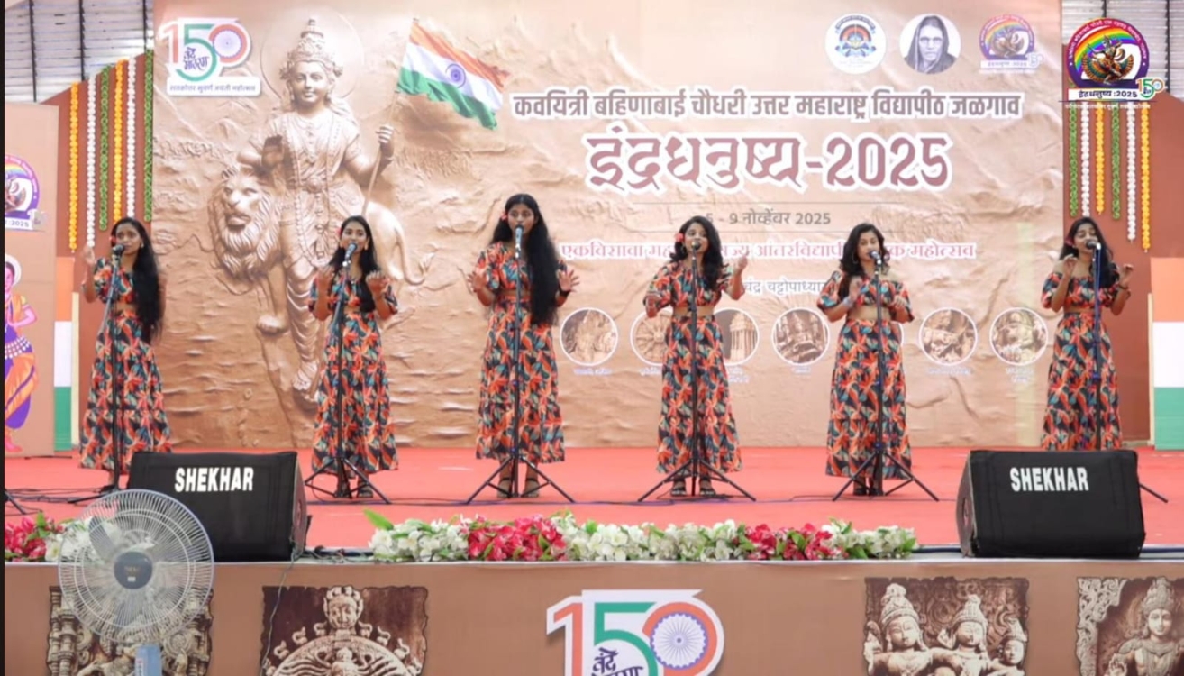 Indradhanushya State level Inter University Competition 2025
