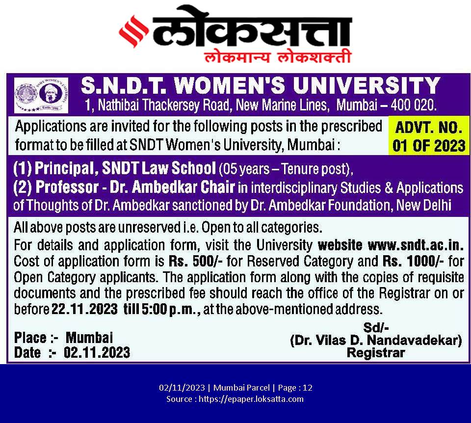 Advertisement No. 01 of 2023