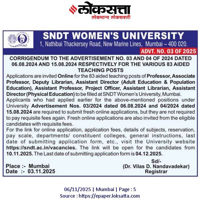 Advertisement No. 03 of 2025